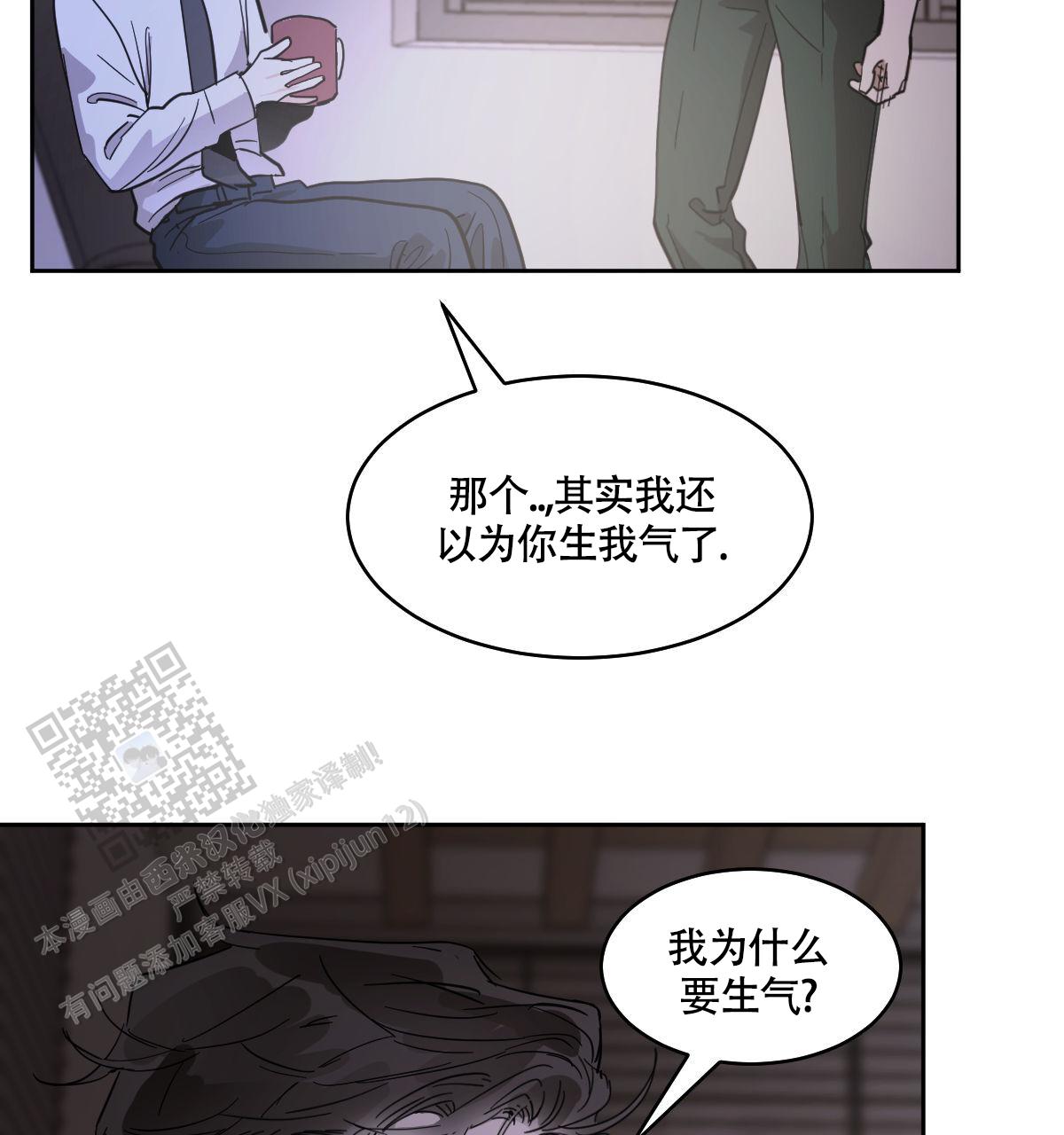 第164话15