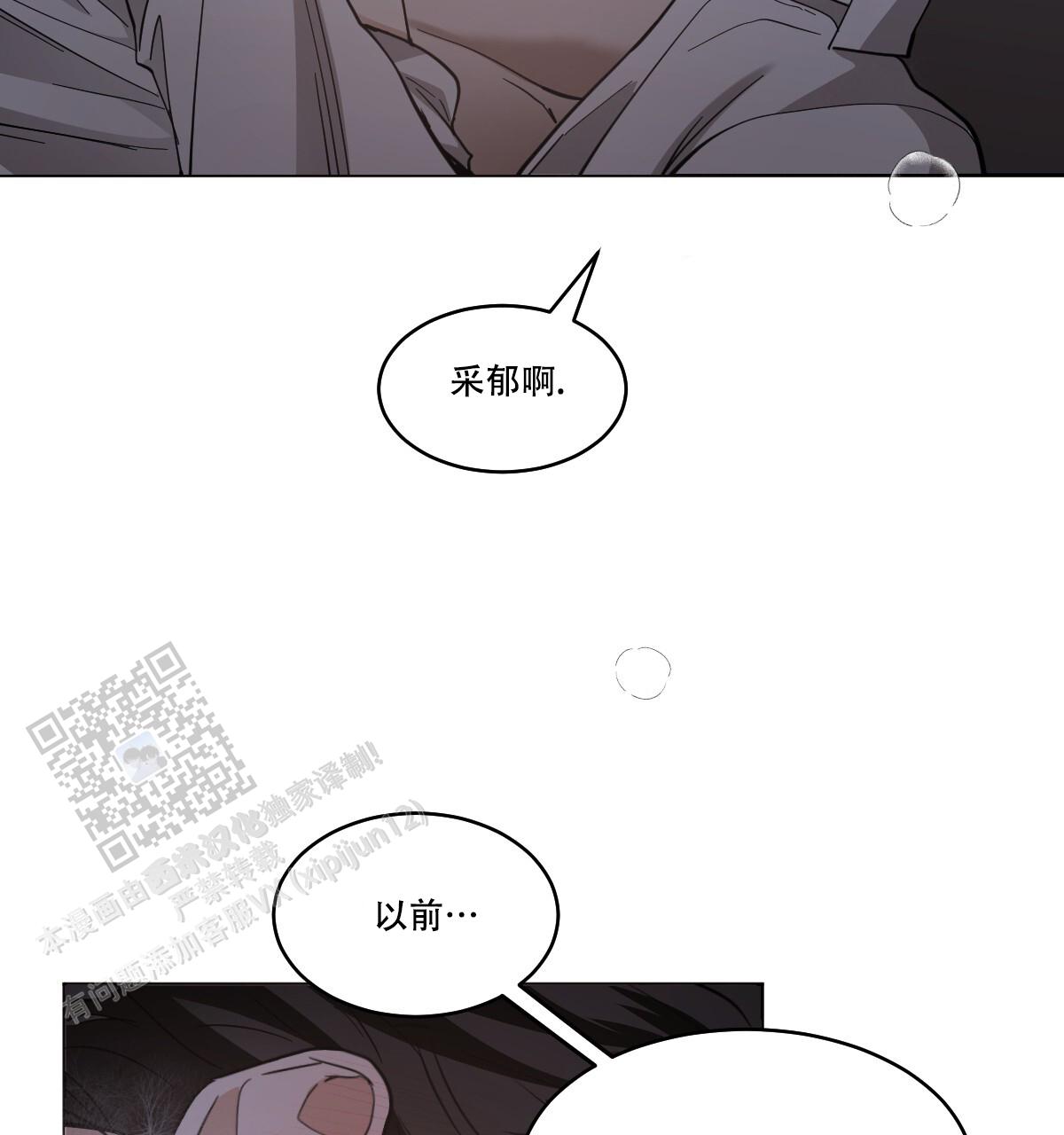 第165话15