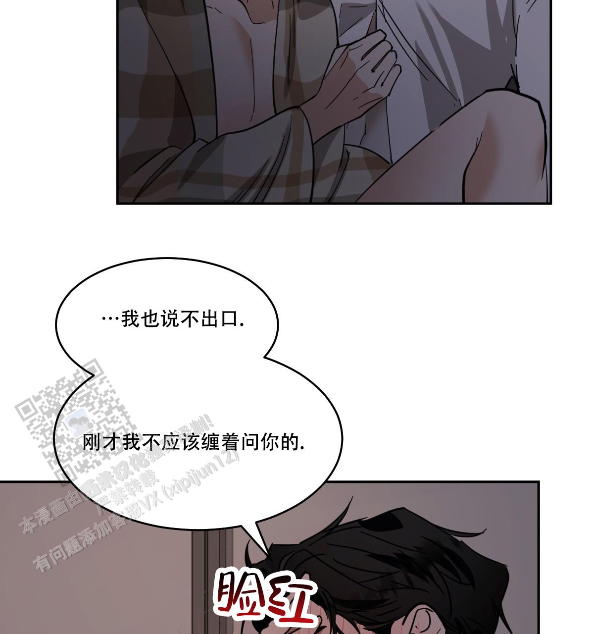 第166话36