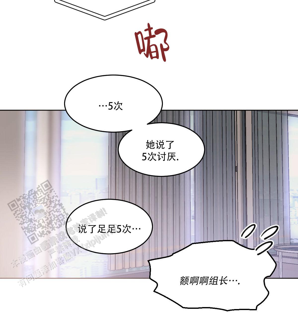 第169话30