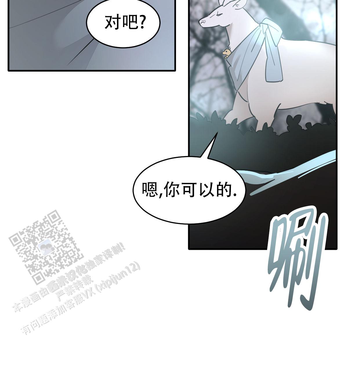 第174话12