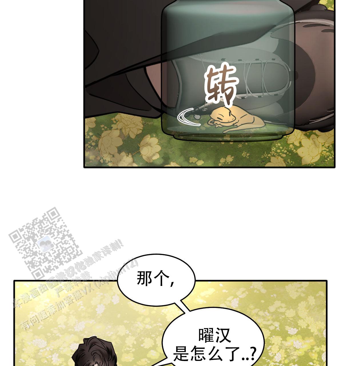 第175话9