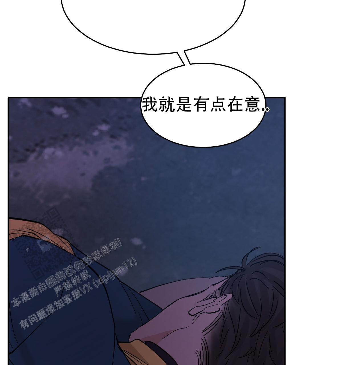 第177话24