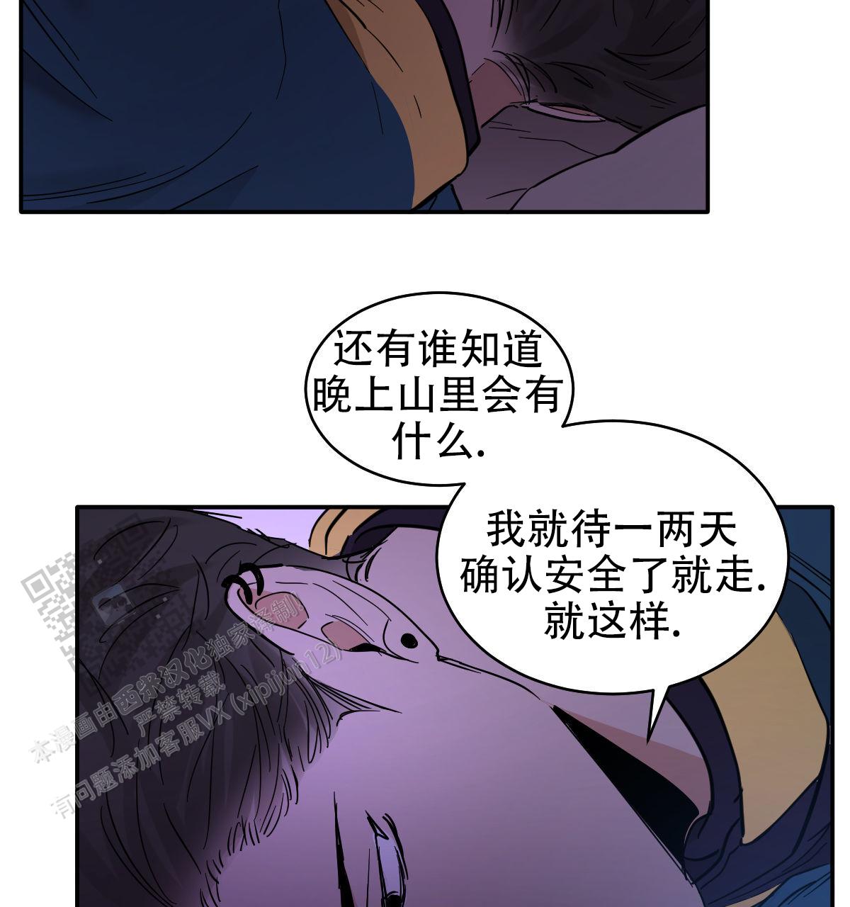 第177话25