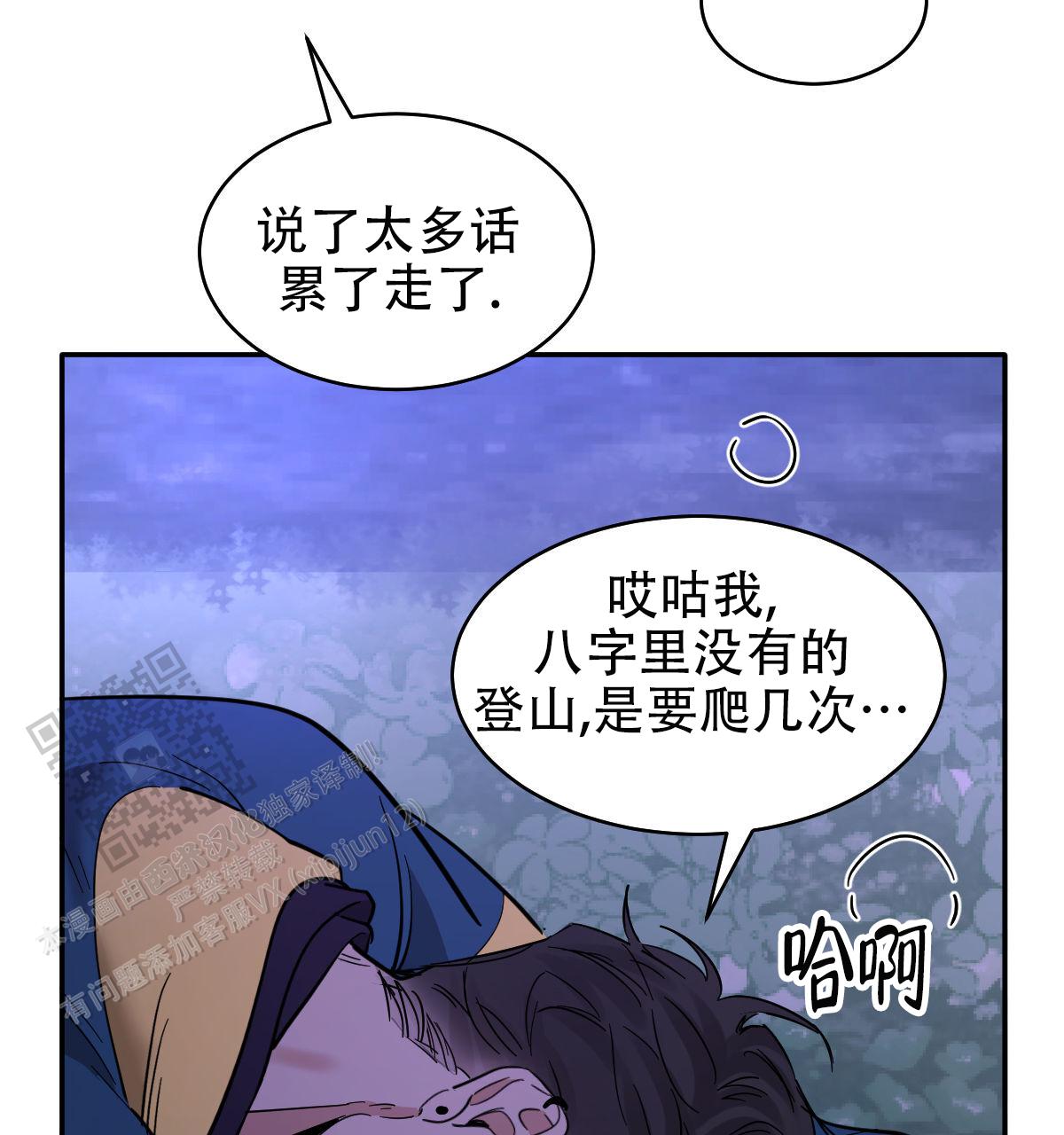 第177话8