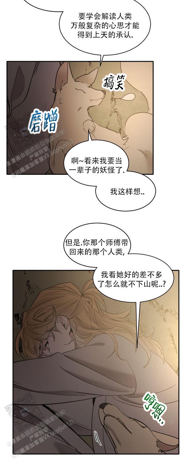 第178话18