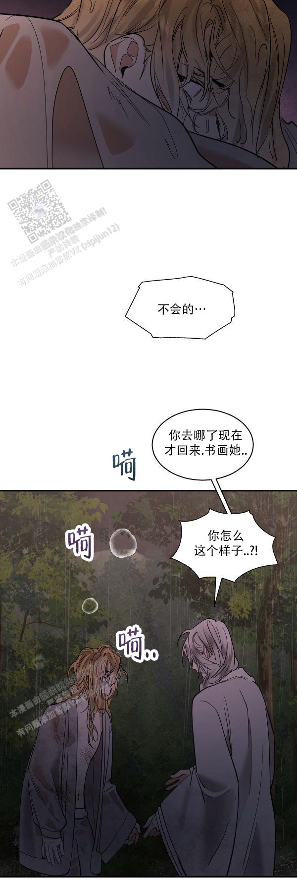 第178话28