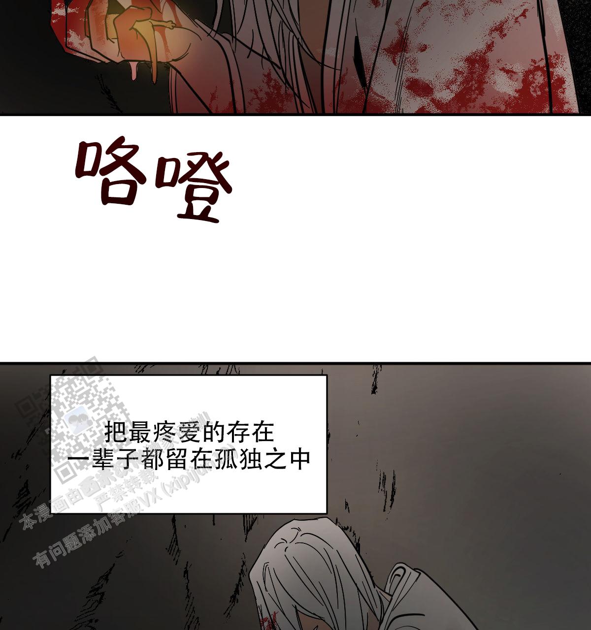 第179话25