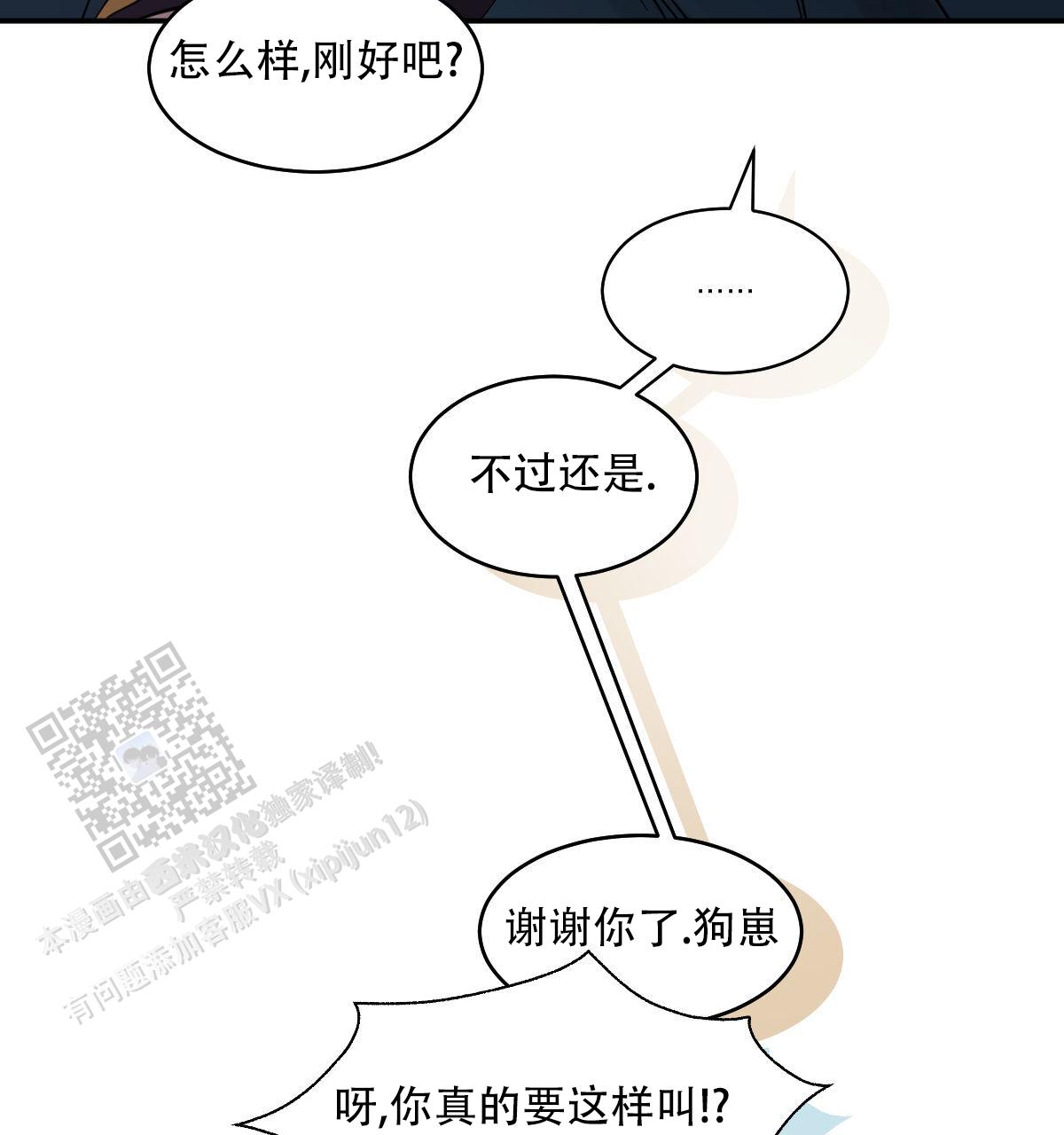 第179话36