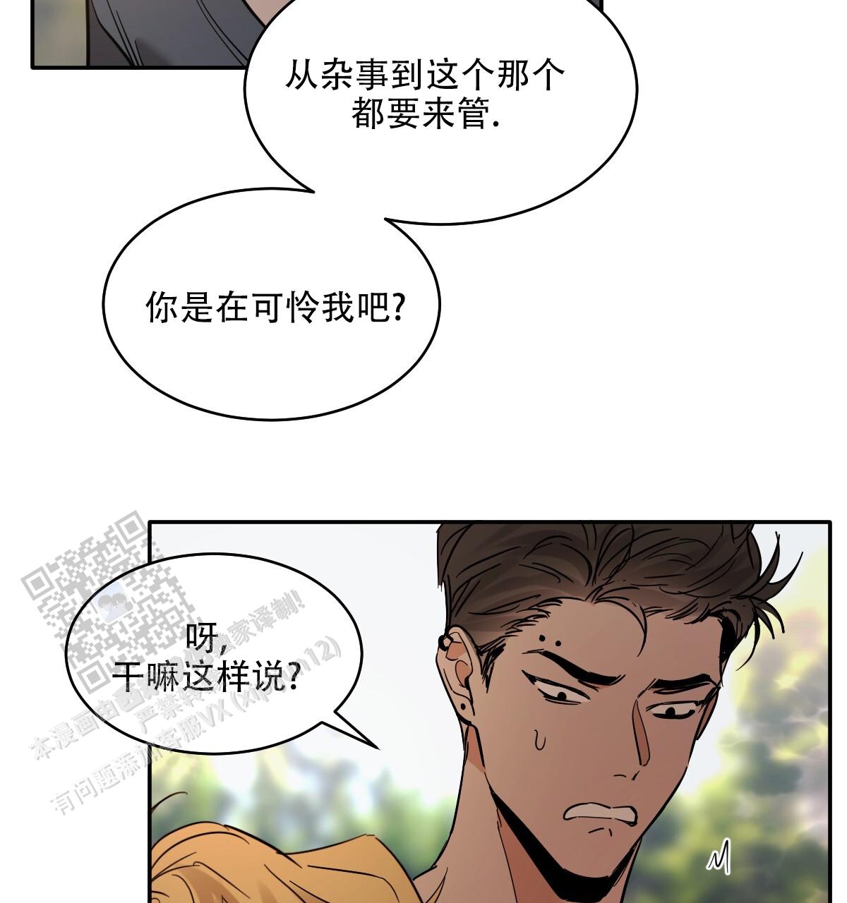 第180话4