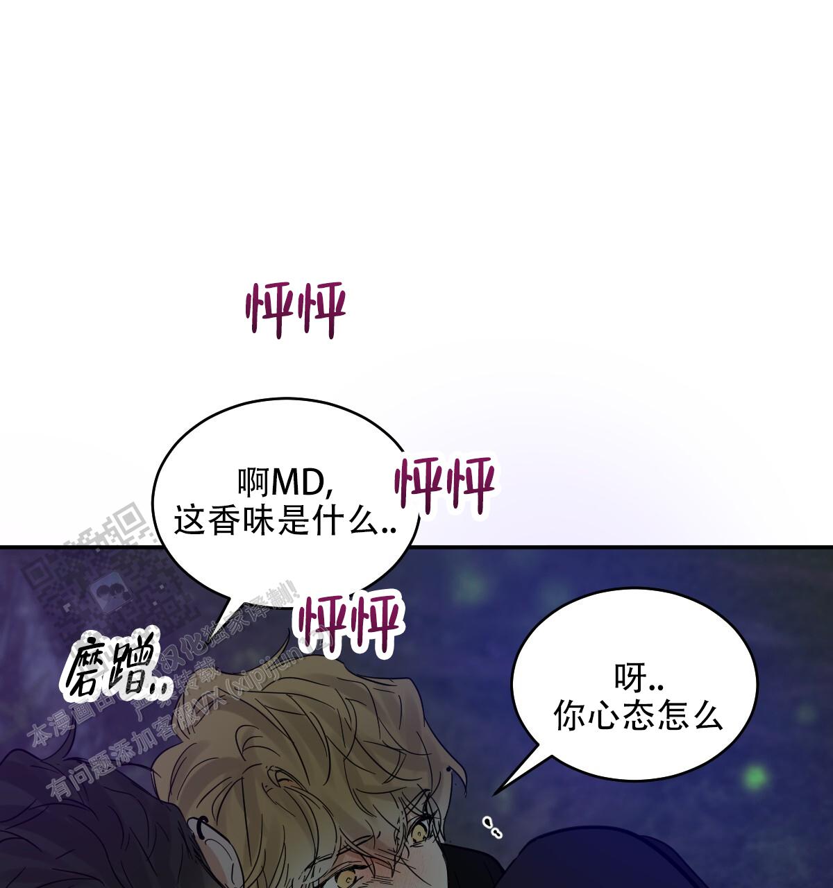 第181话24