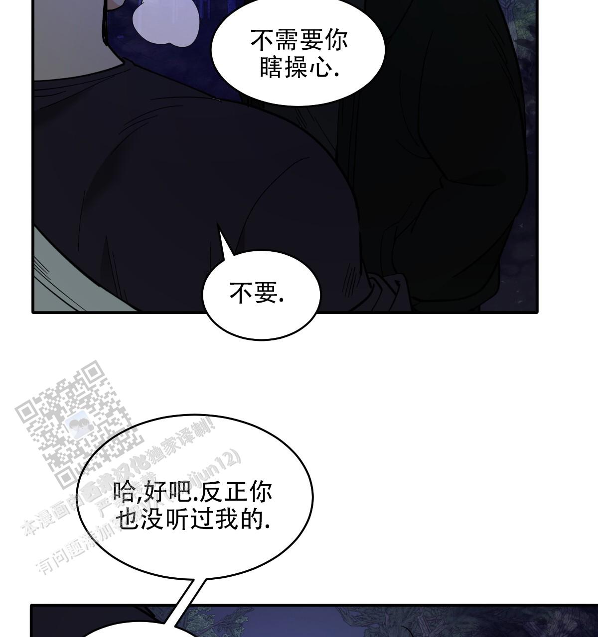 第181话14