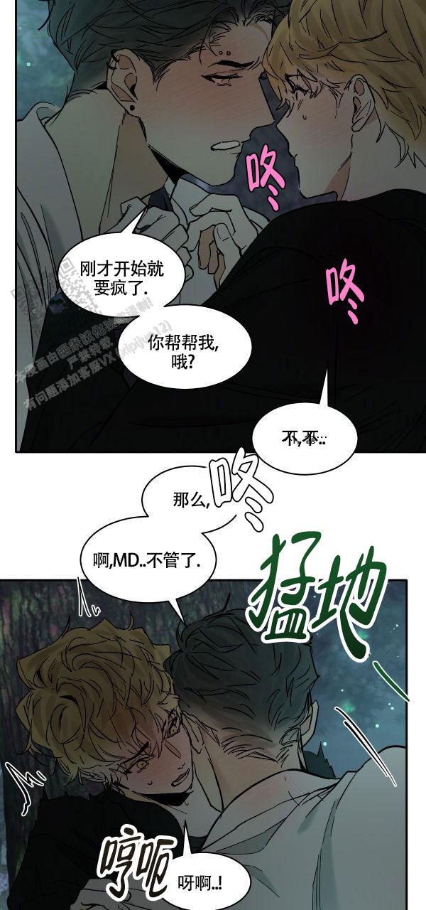 第183话7