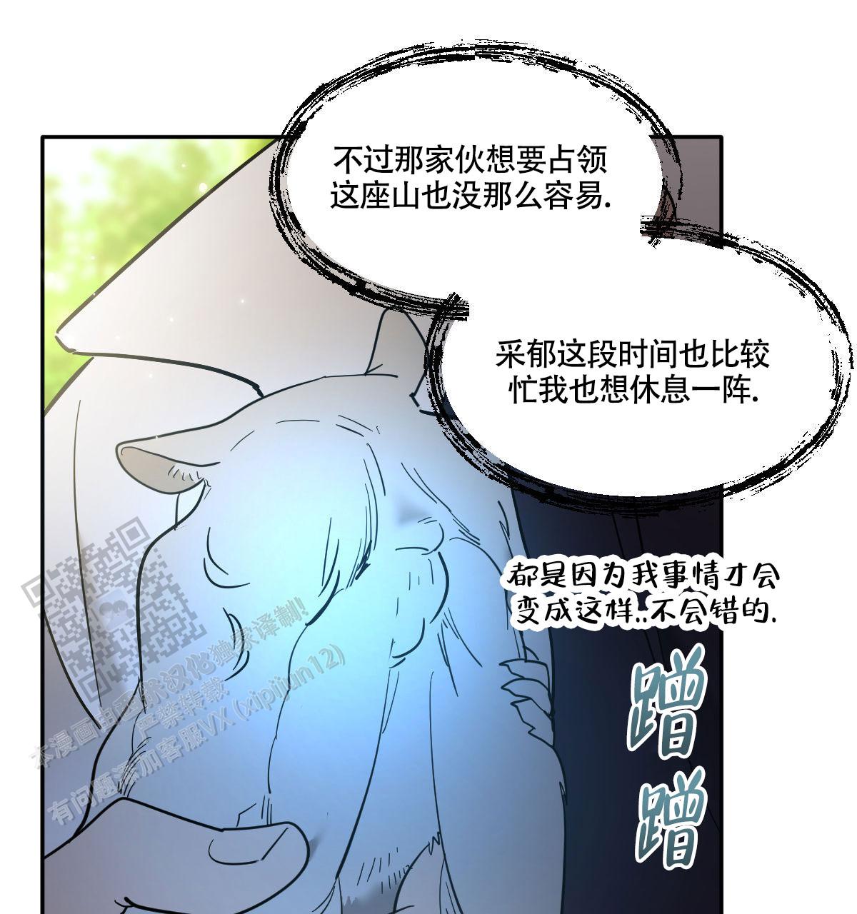 第184话5