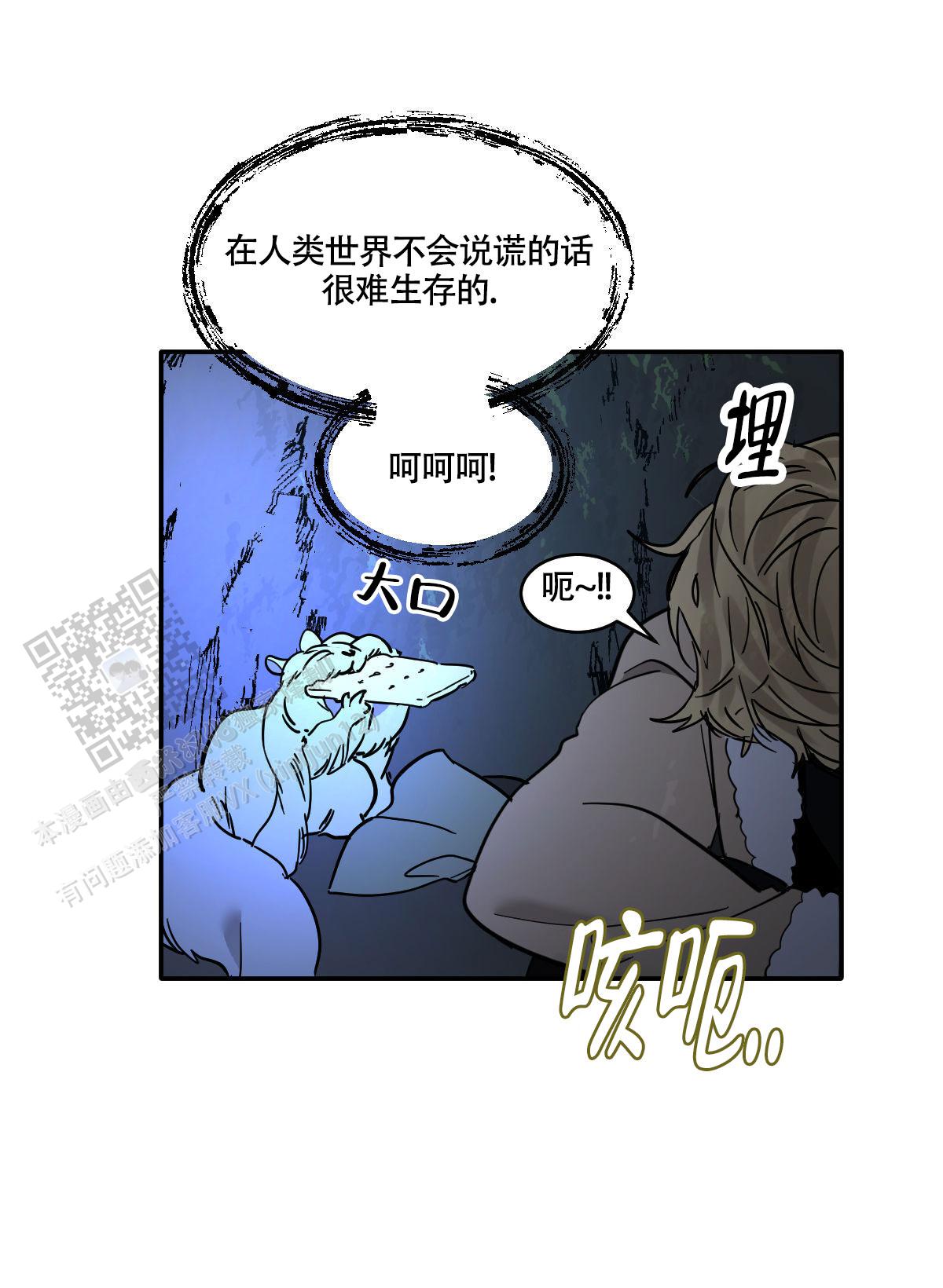 第184话39