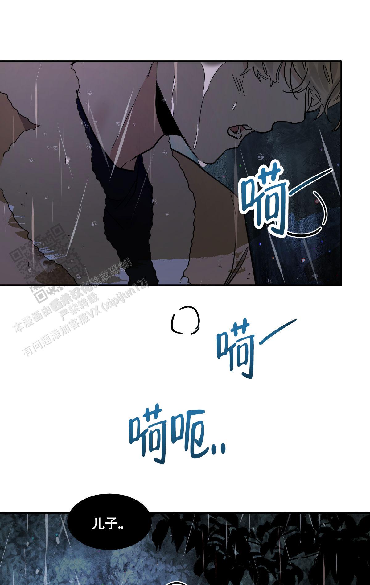 第185话32