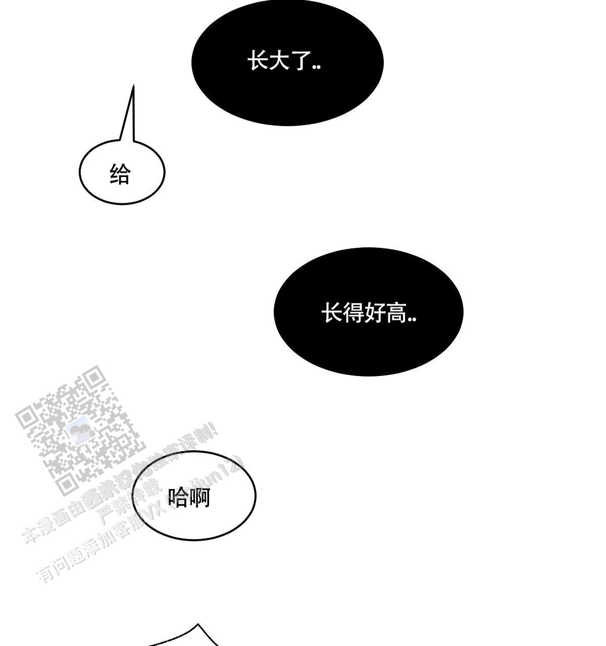 第185话34