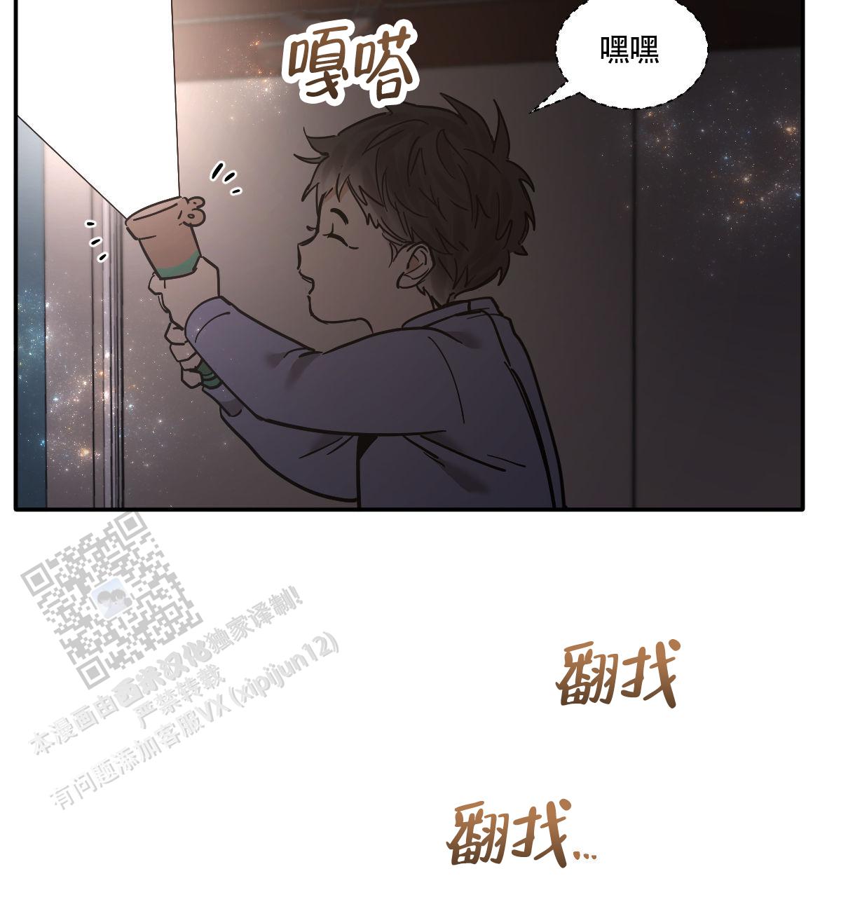 第186话33