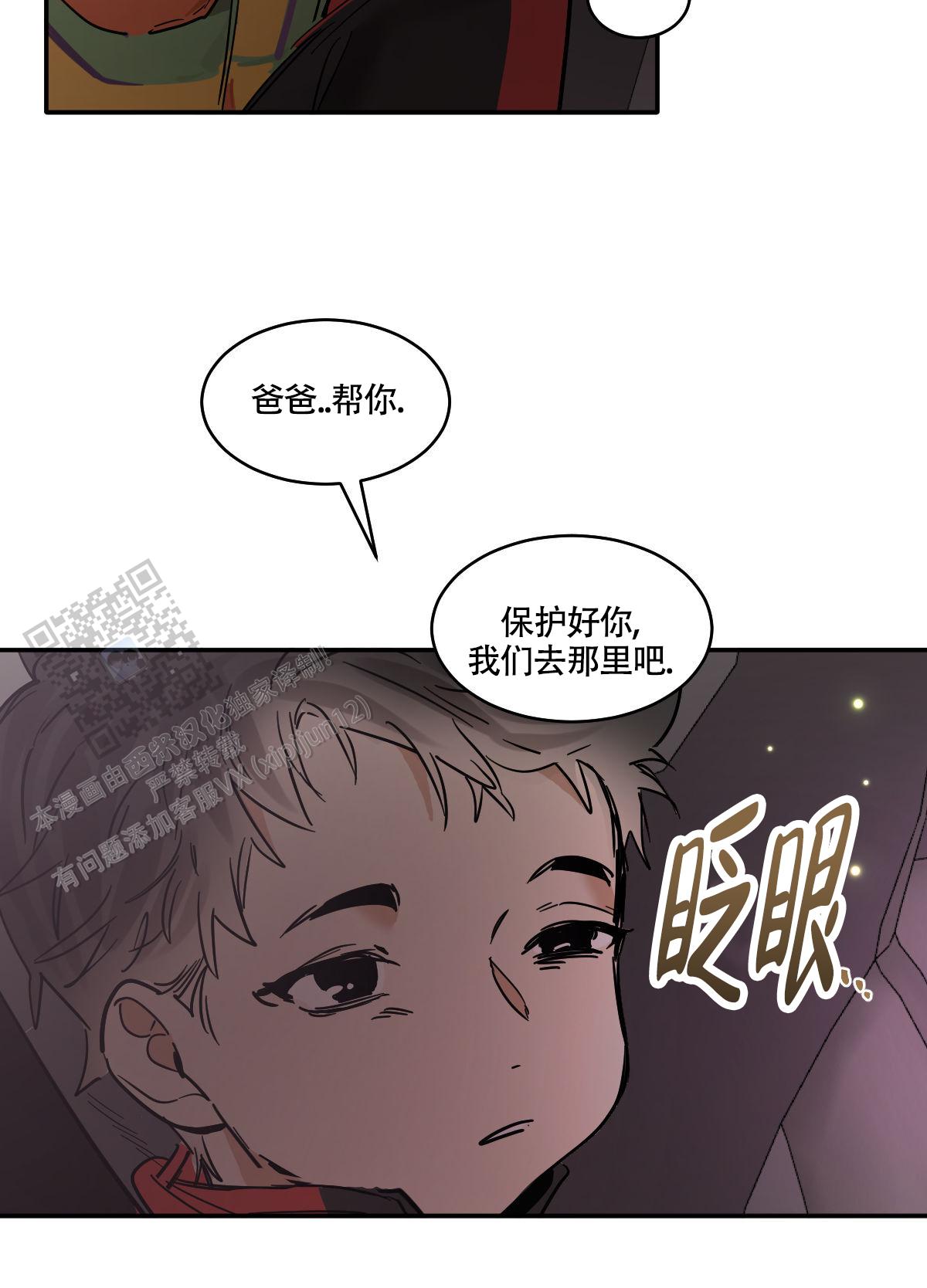 第187话12