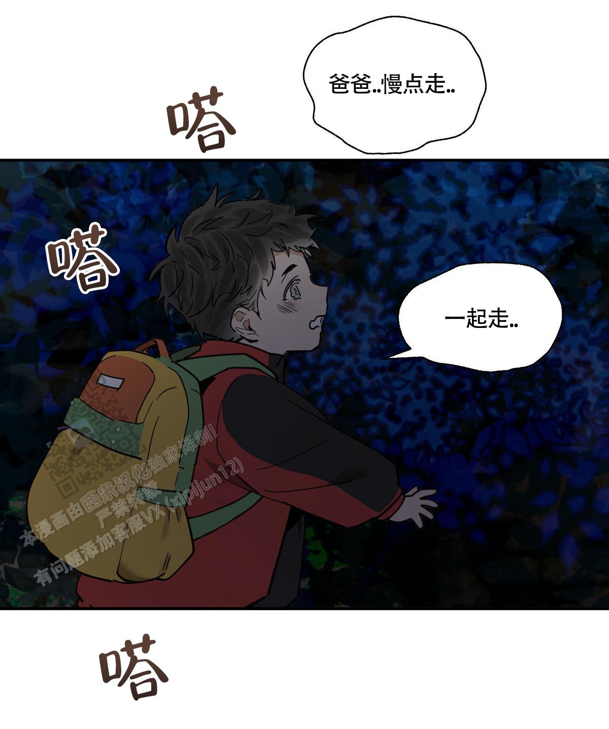 第187话23