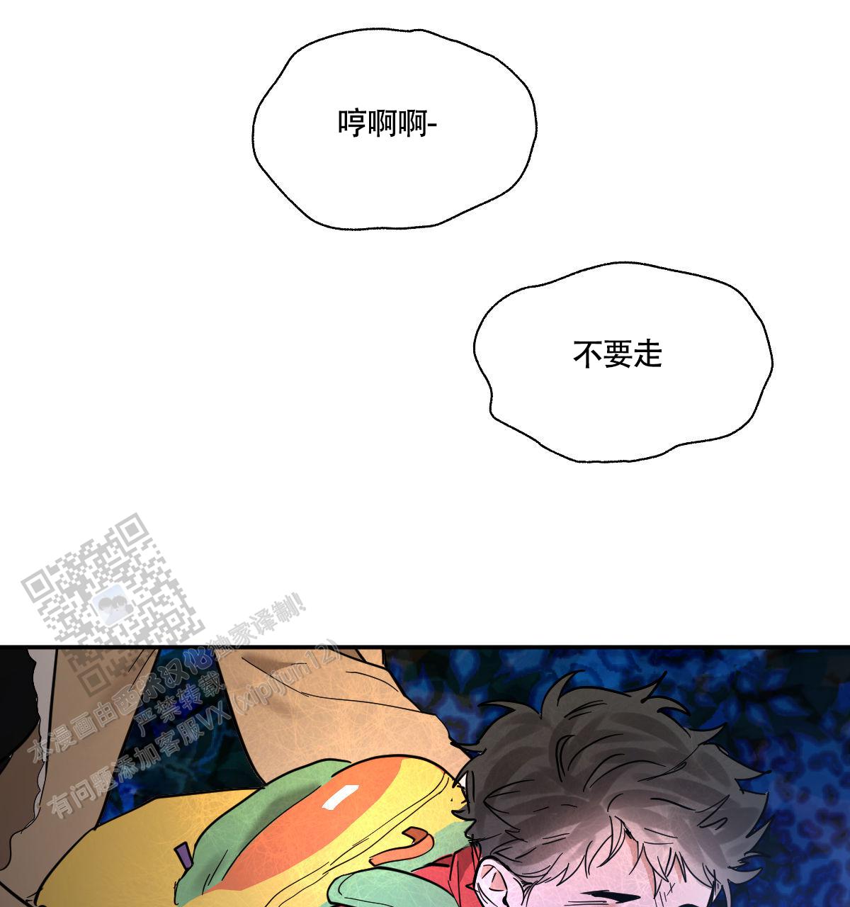 第187话29