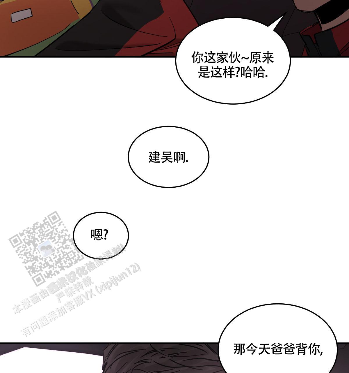 第187话9