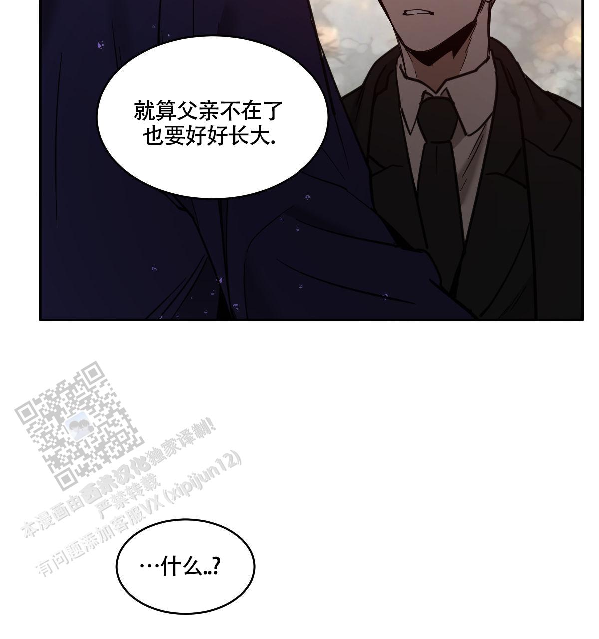 第189话6