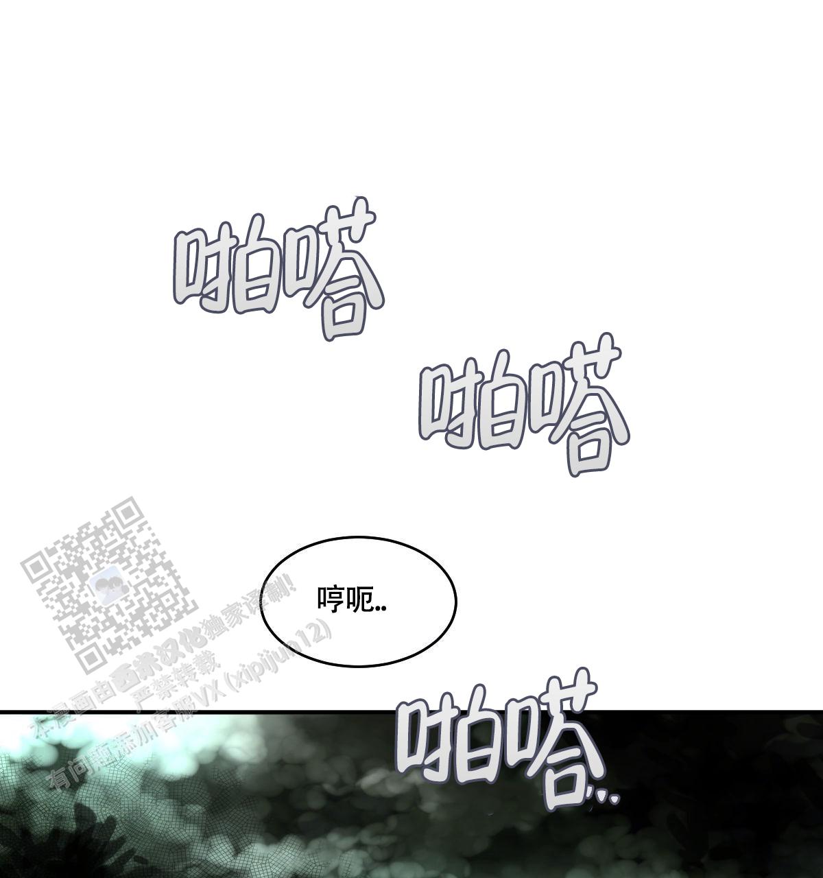 第190话16