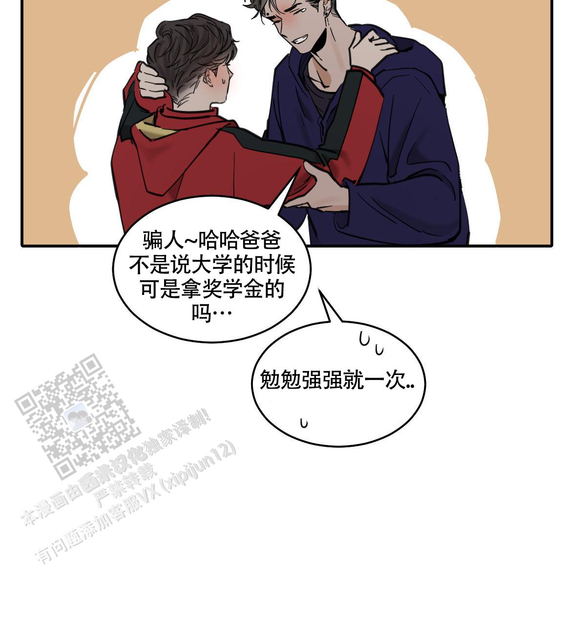 第190话40