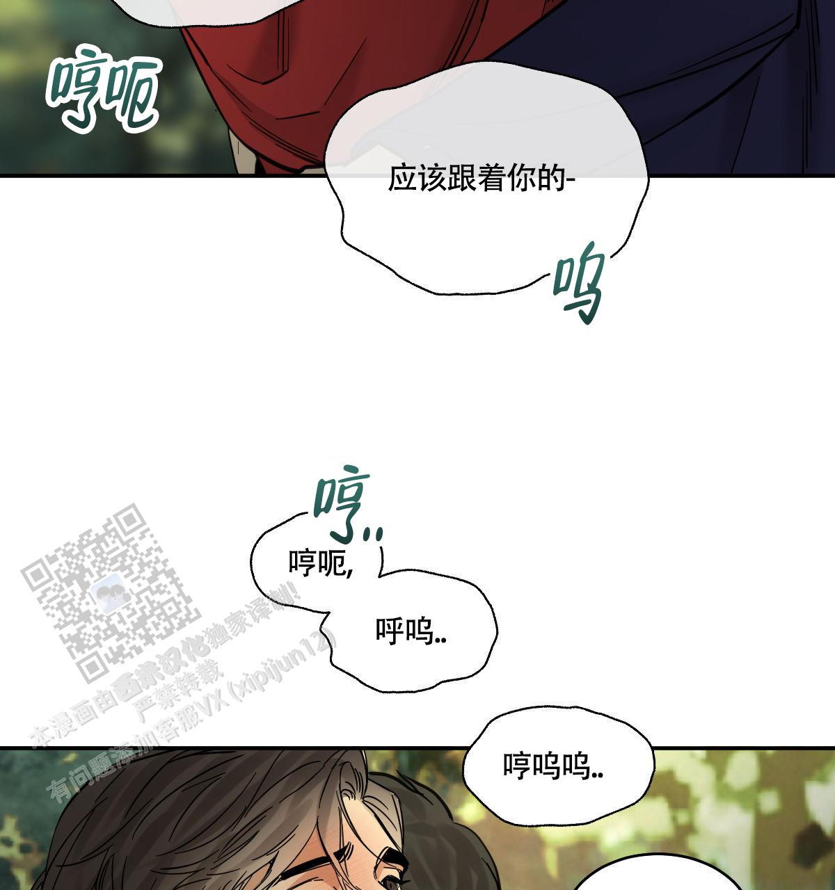 第191话7