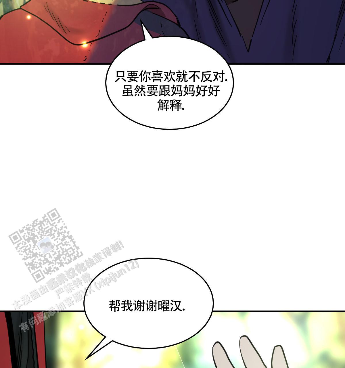 第191话31