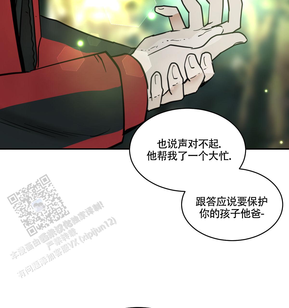 第191话32