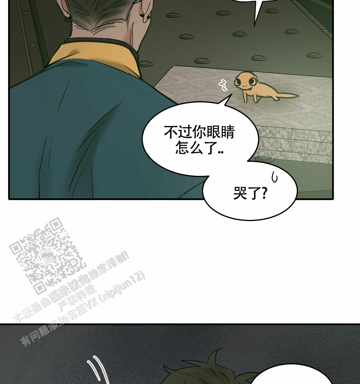 第192话6