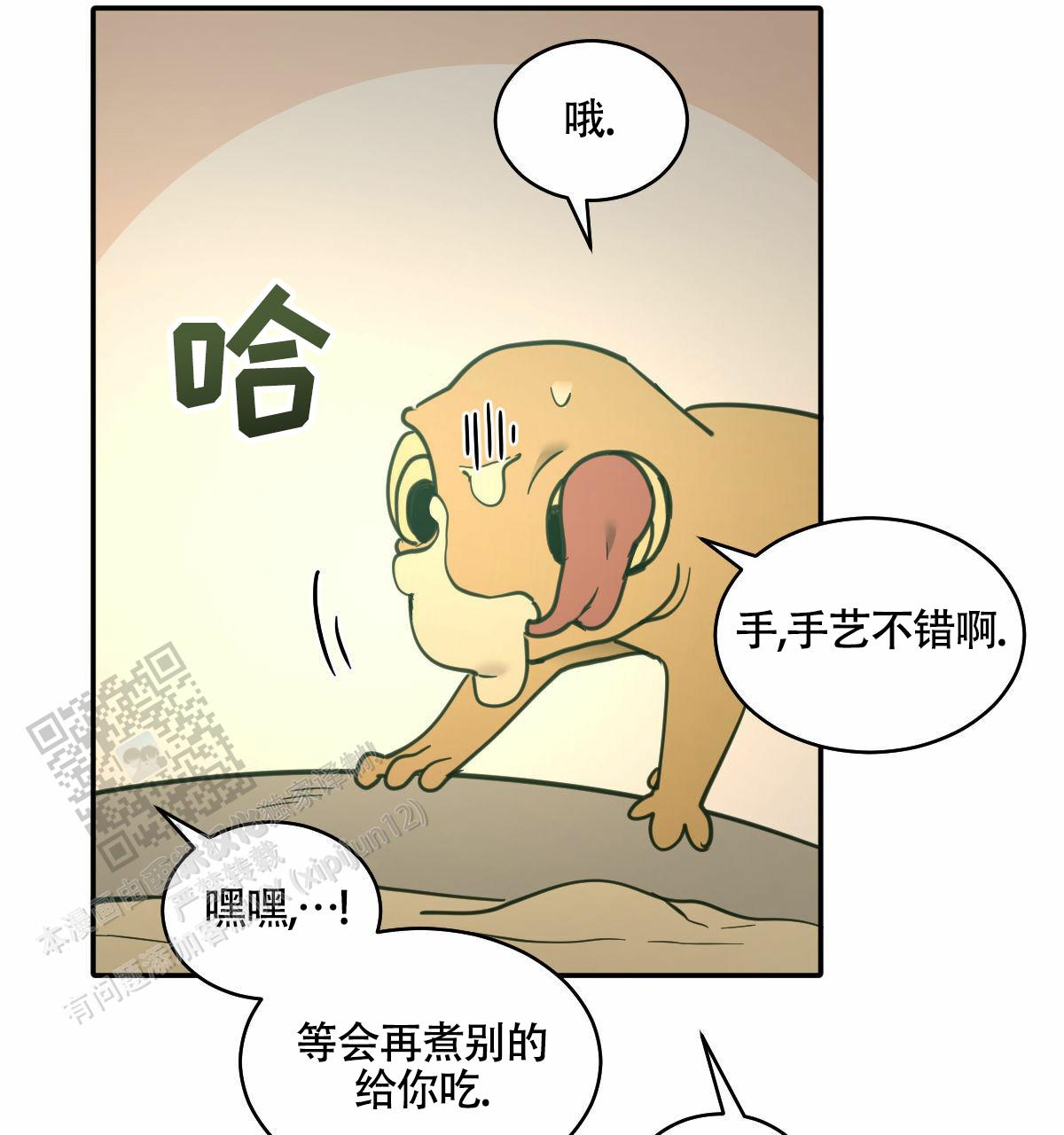 第192话26