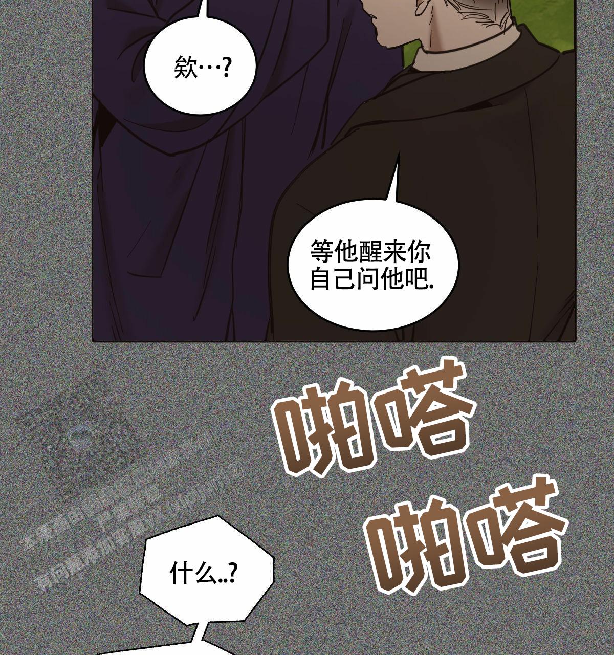 第193话17