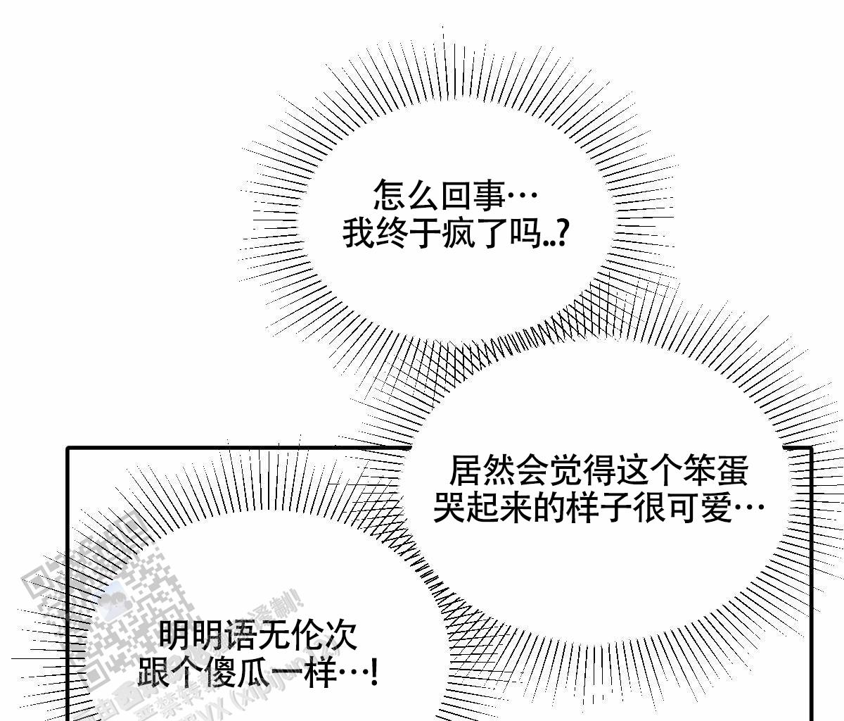 第194话13