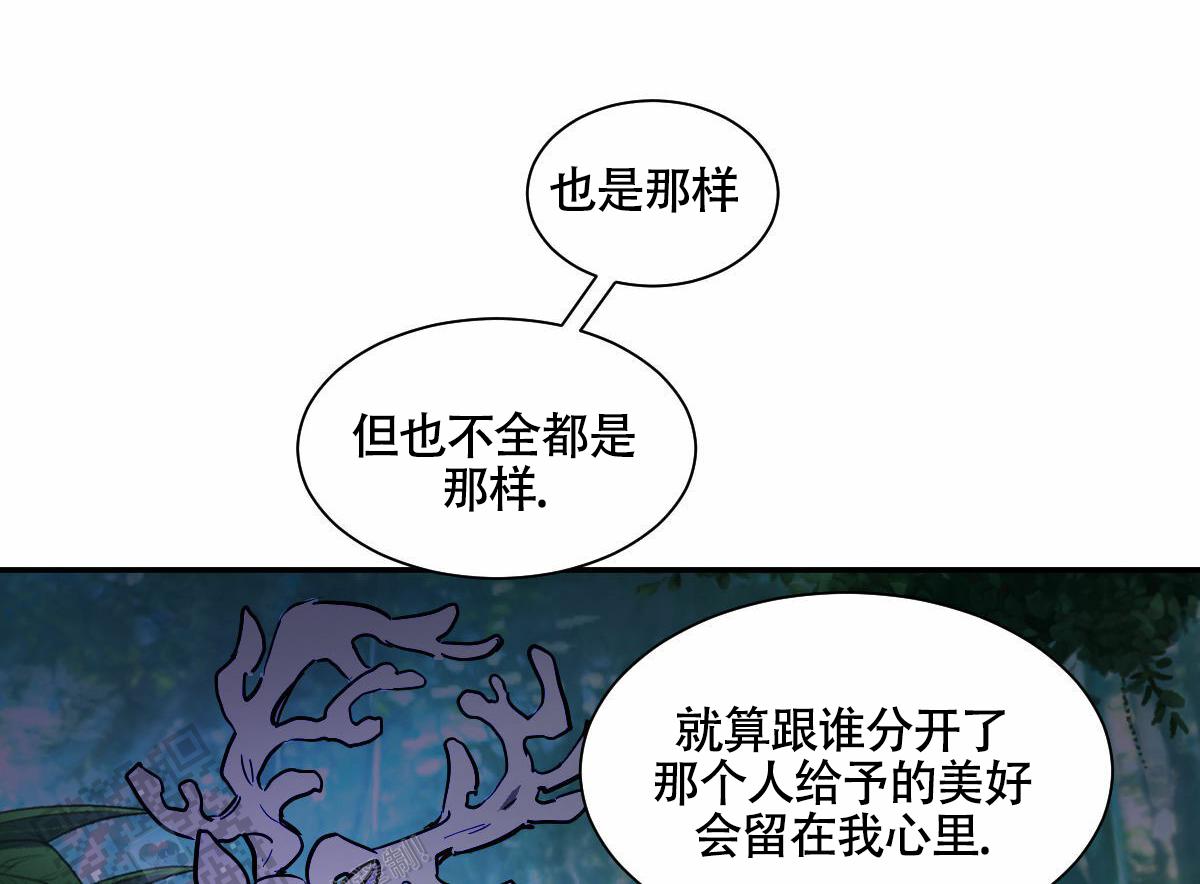 第197话16