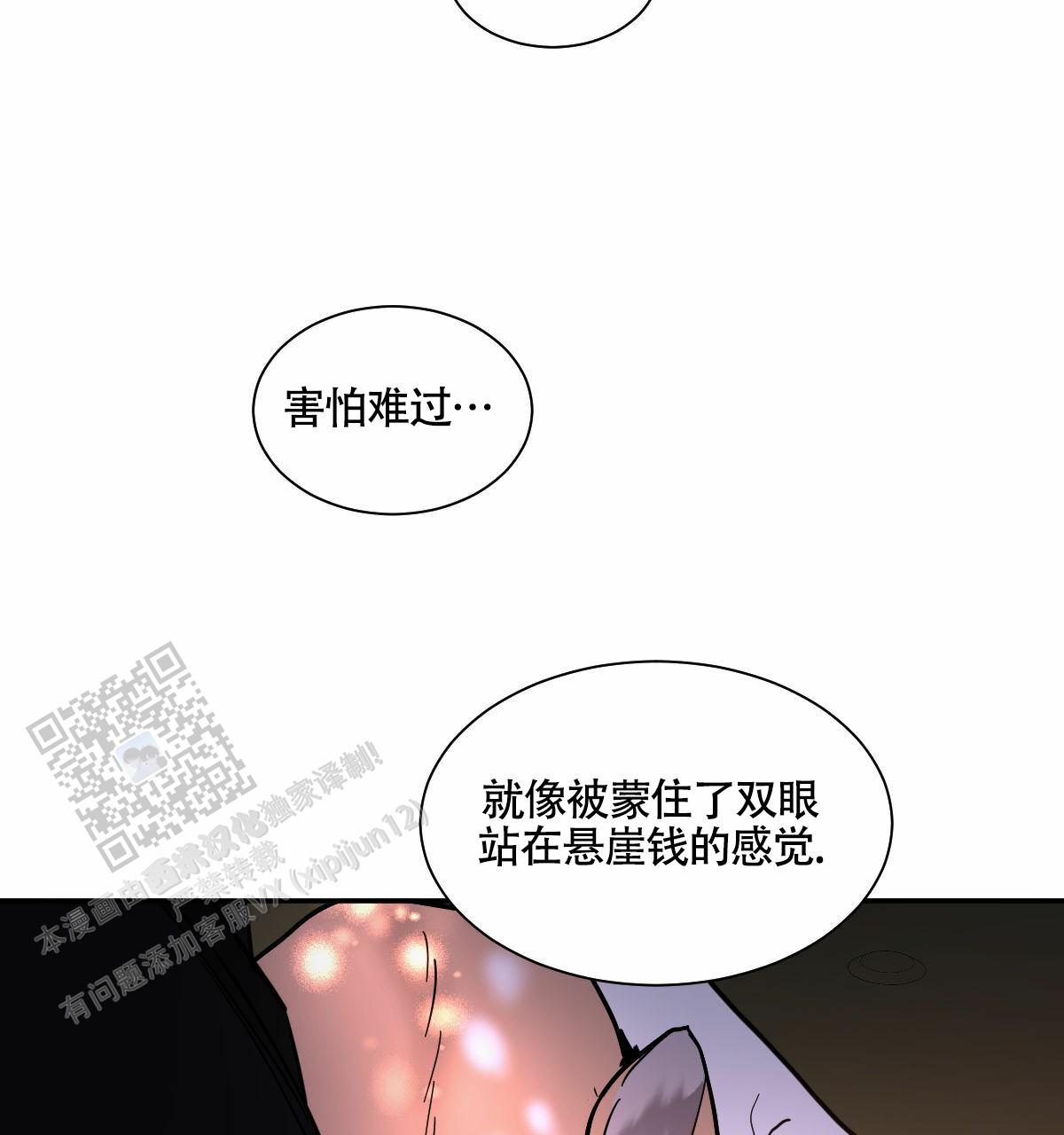 第197话12