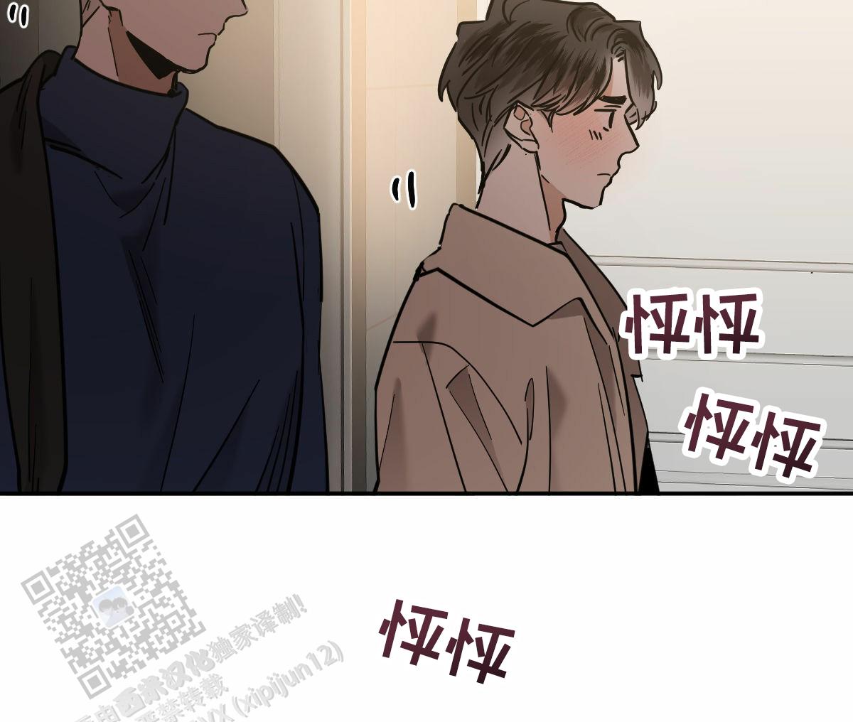 第199话28