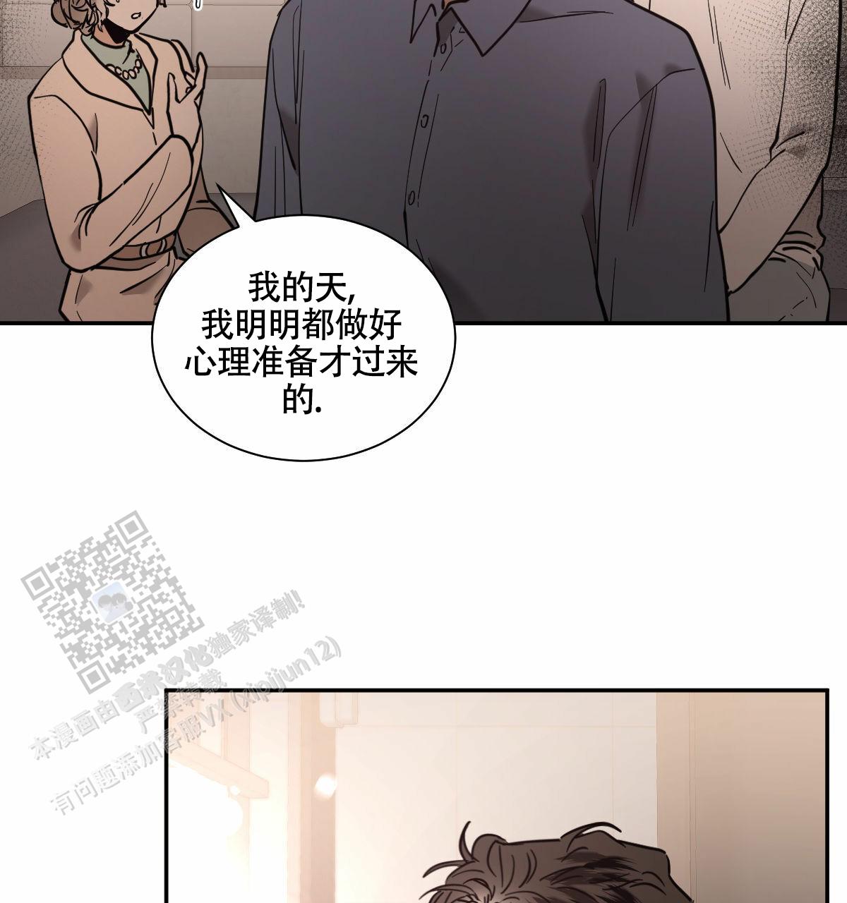 第204话29