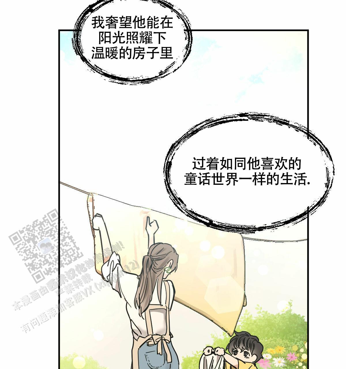 第205话14