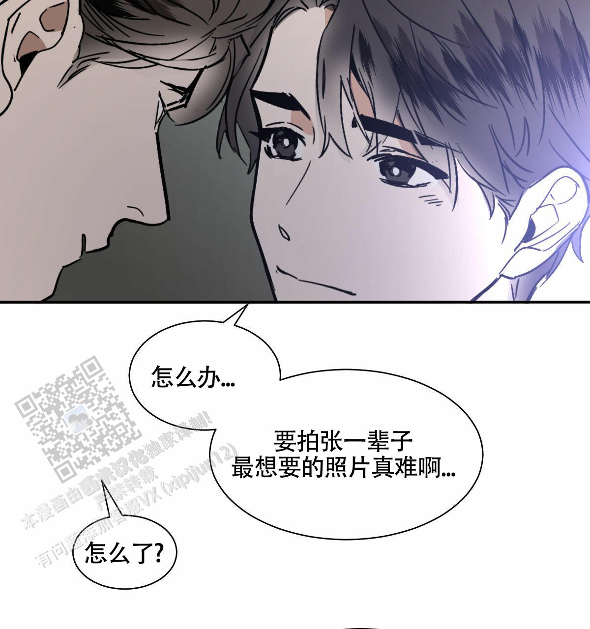 第207话26