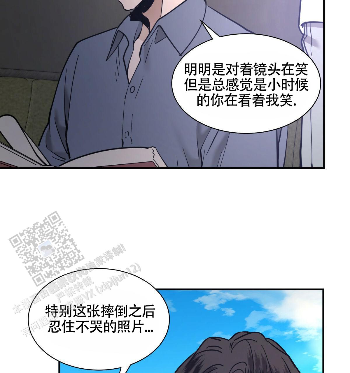 第207话6