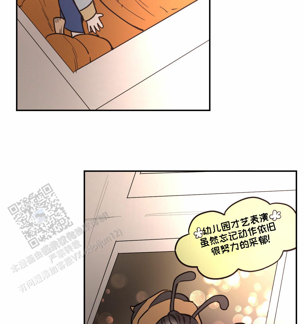 第207话2