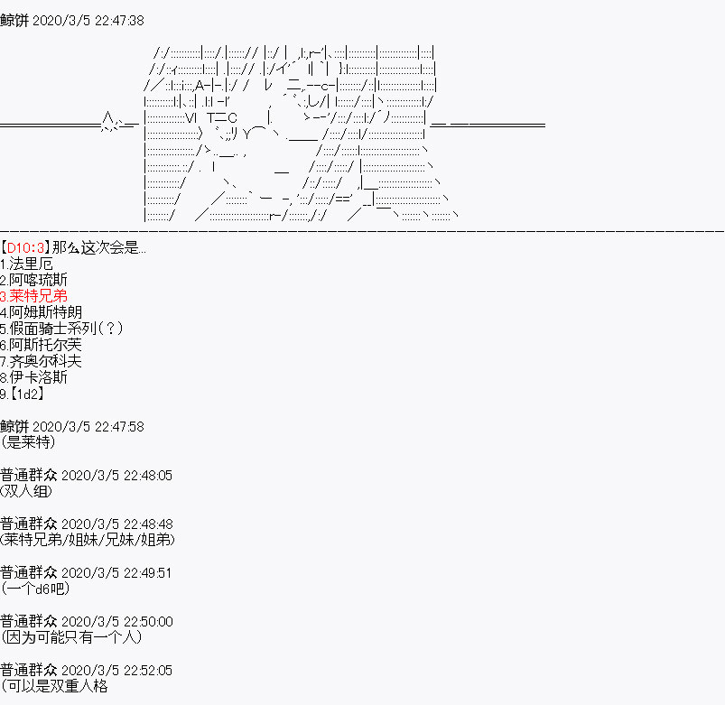 设定0118