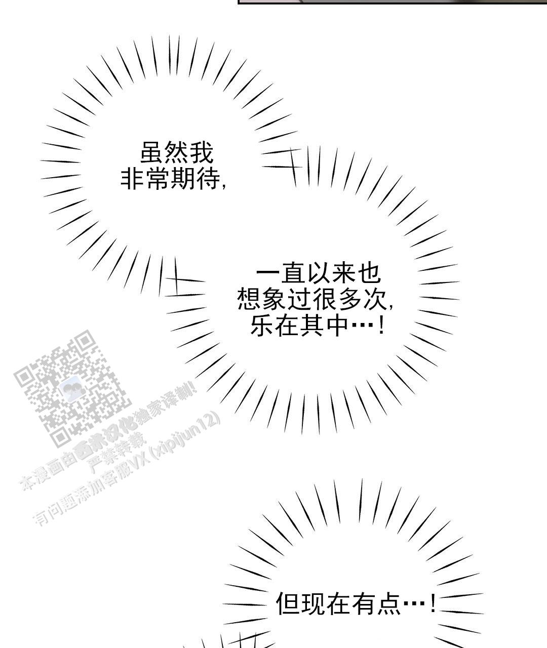 第31话15