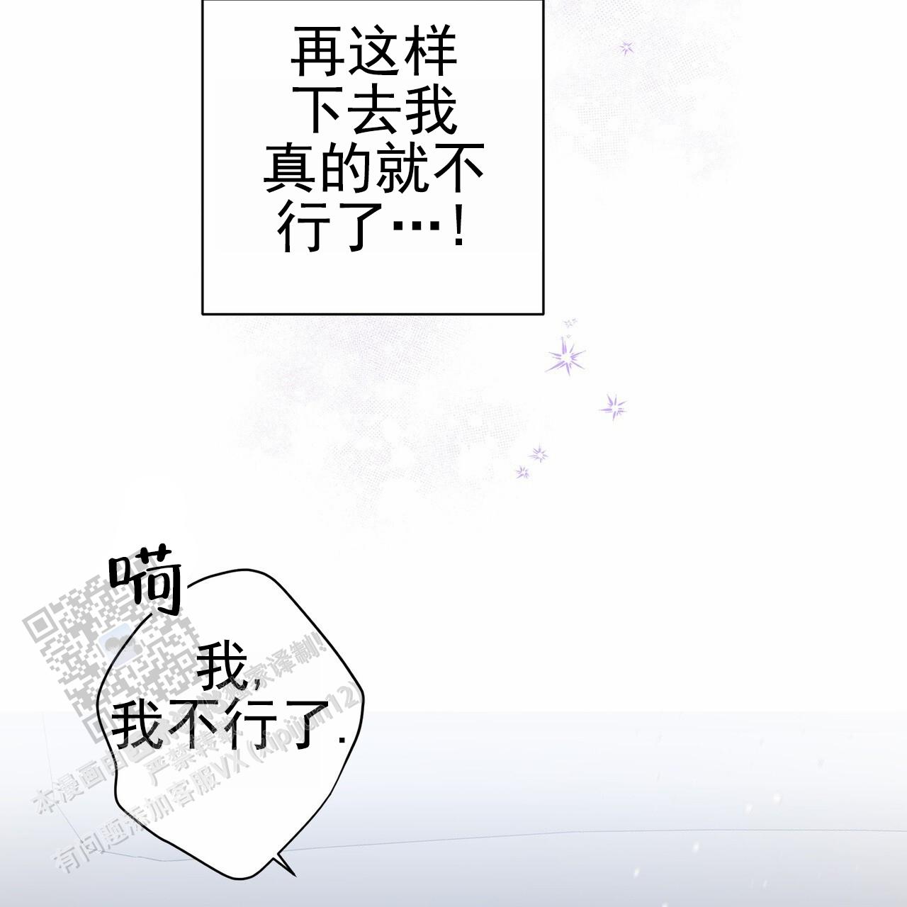 第35话5