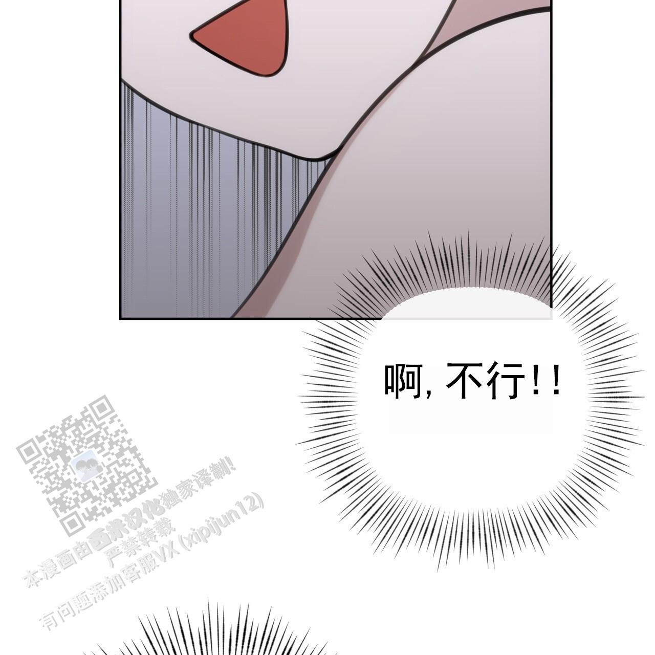 第36话16