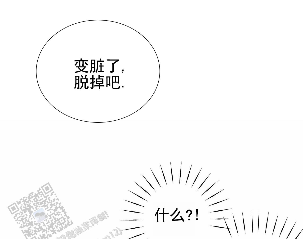 第38话24