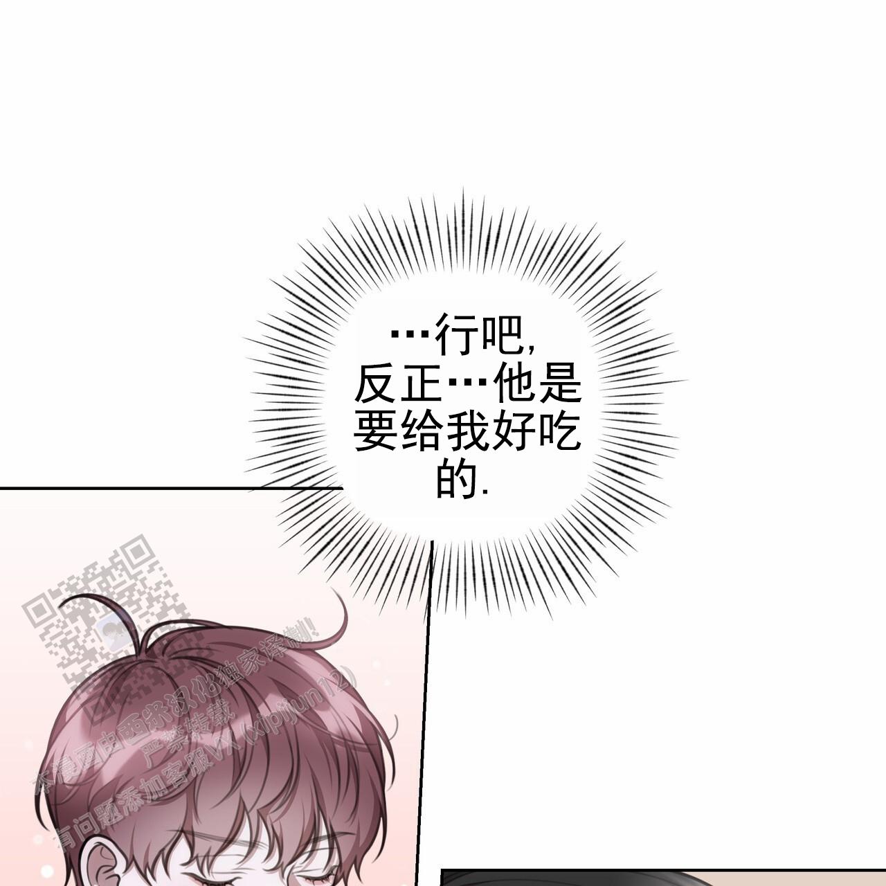 第39话37